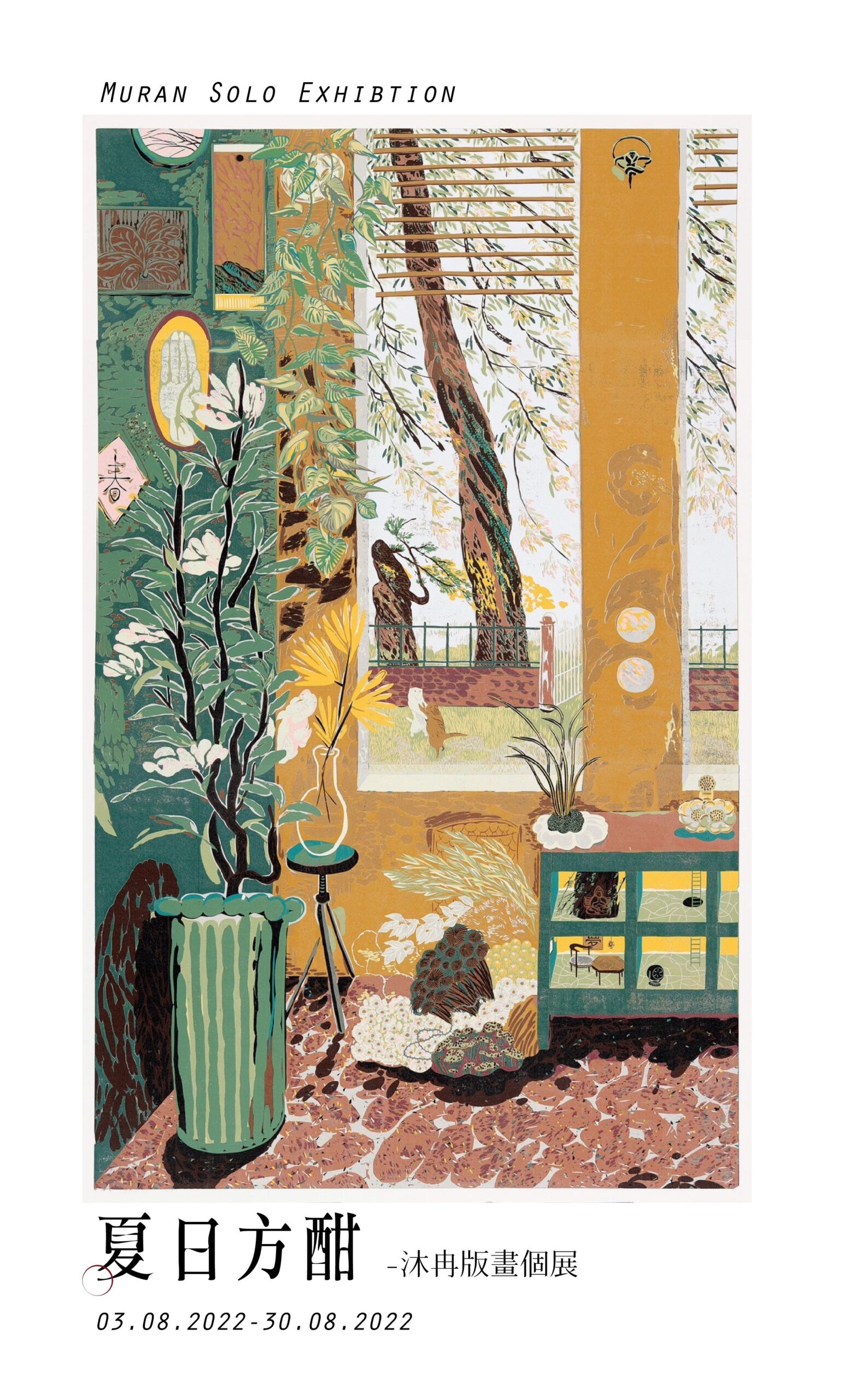 MURAN-SOLO EXHIBITION